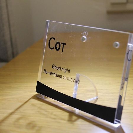 Cot Hotel Addis Abeba Zewnętrze zdjęcie